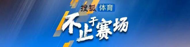 中超最佳阵容：国安奇兵绝杀送申花首败 三镇新援单场造4球